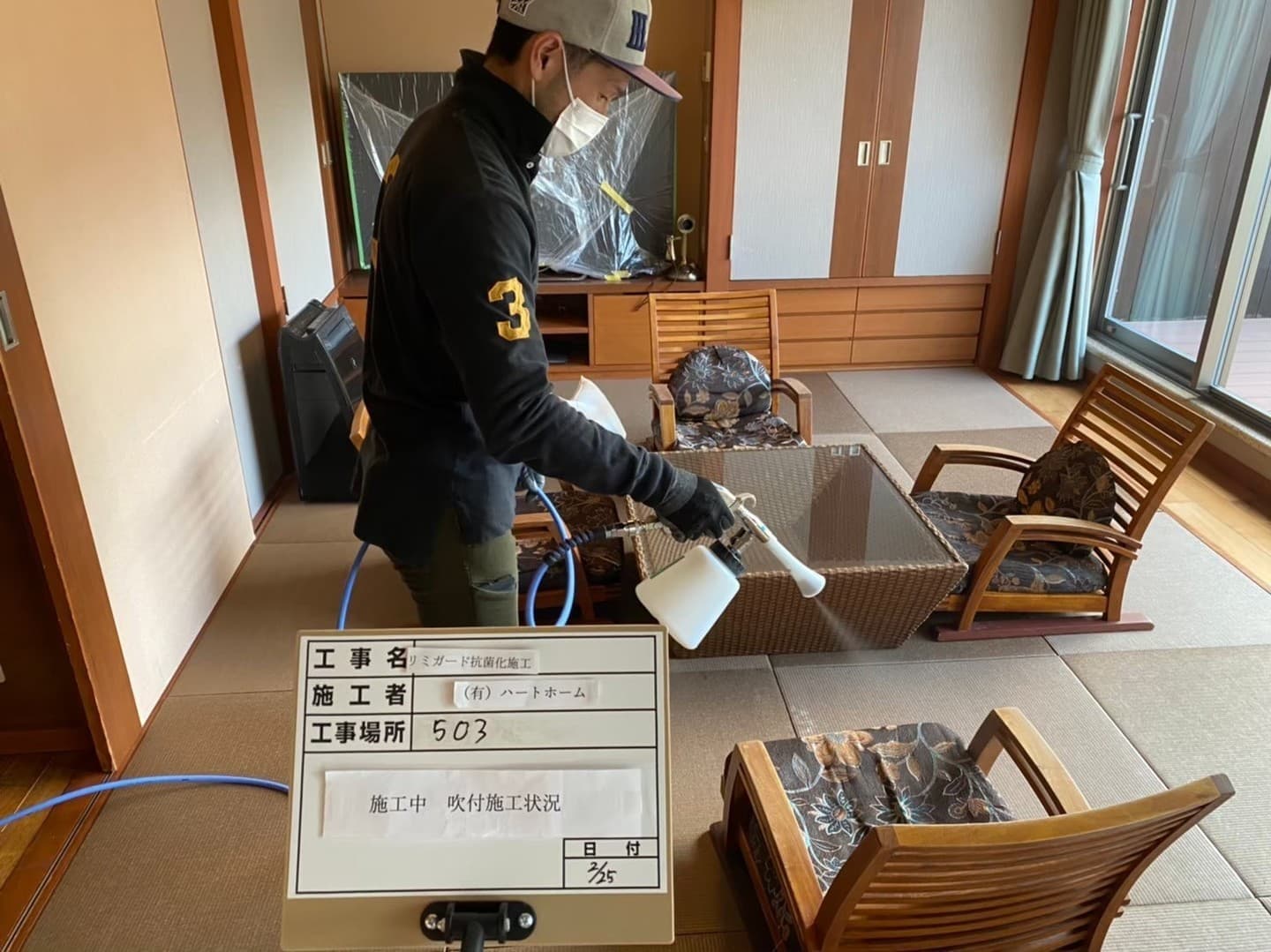 抗菌施工について｜有限会社ハートホームは住宅・宿泊施設・病院・商業施設の建築設計施工と抗菌施工を行う工務店｜静岡県駿東郡小山町須走