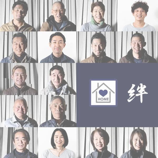 About｜有限会社ハートホーム｜一般戸建て住宅・大型商業施設・宿泊施設・ホテル・旅館・病院の建築設計施工と抗菌施工ができる工務店｜静岡県駿東郡小山町須走