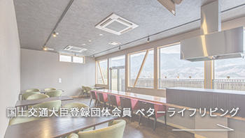 permit｜保有許可と保証｜瑕疵担保責任保険 日本住宅保証検査機構（JIO)｜有限会社ハートホーム｜一般戸建て住宅・大型商業施設・宿泊施設・ホテル・旅館・病院の建築設計施工と抗菌施工ができる工務店｜静岡県駿東郡小山町須走