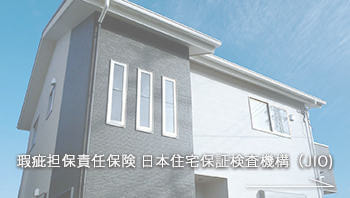 permit｜保有許可と保証｜特定建築工事業 静岡県知事許可(特-27)31490号｜有限会社ハートホーム｜一般戸建て住宅・大型商業施設・宿泊施設・ホテル・旅館・病院の建築設計施工と抗菌施工ができる工務店｜静岡県駿東郡小山町須走