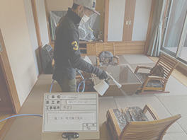 ウイルス対策｜有限会社ハートホーム｜一般戸建て住宅・大型商業施設・宿泊施設・ホテル・旅館・病院の建築設計施工と抗菌施工ができる工務店｜静岡県駿東郡小山町須走