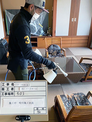 有限会社ハートホームの取り組み｜抗菌施工の様子｜有限会社ハートホーム｜一般住宅・商業施設・宿泊施設・病院の建築設計施工と抗菌施工ができる建設会社｜静岡県駿東郡小山町須走
