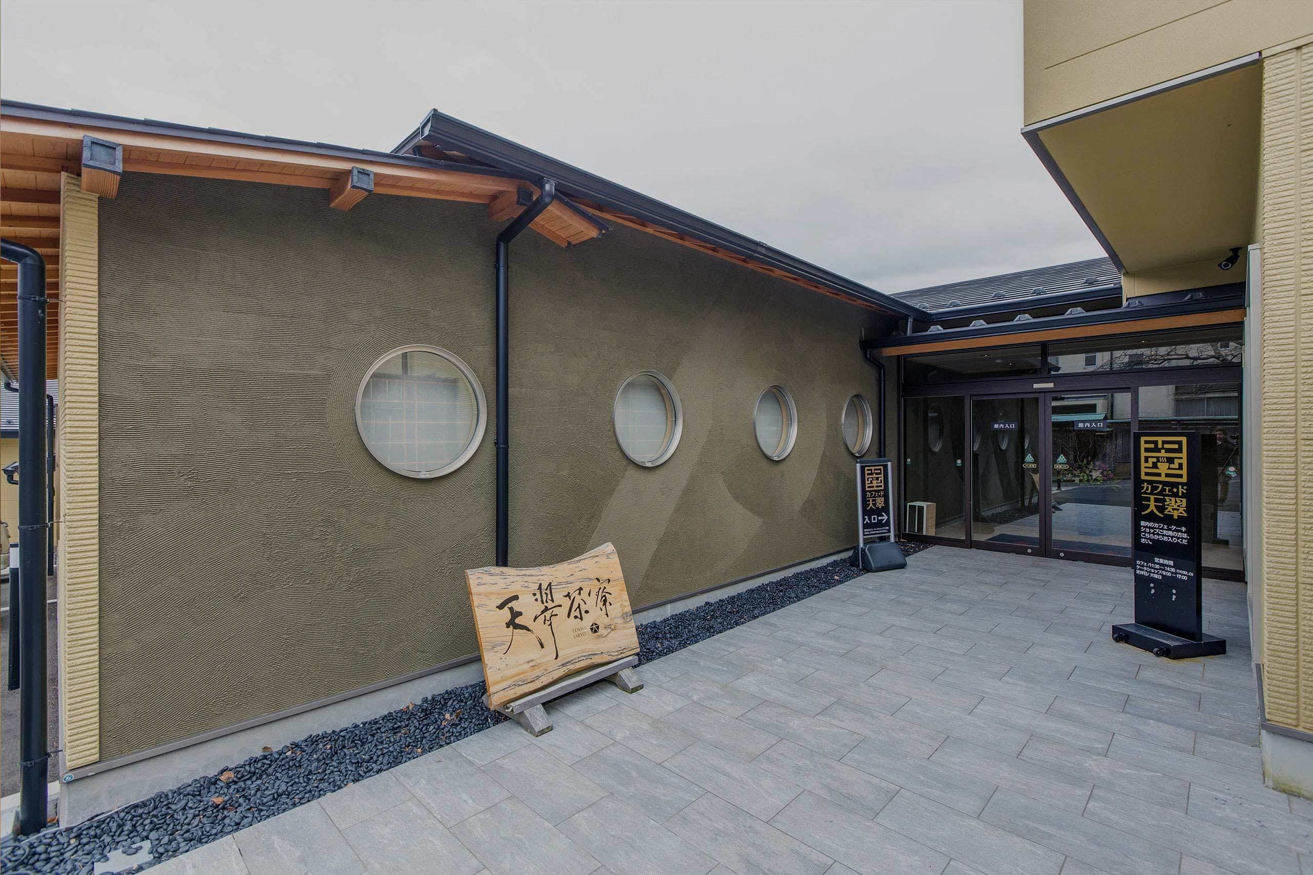 有限会社ハートホーム｜一般戸建て住宅・大型商業施設・宿泊施設・ホテル・旅館・病院の建築設計施工と抗菌施工ができる工務店｜静岡県駿東郡小山町須走